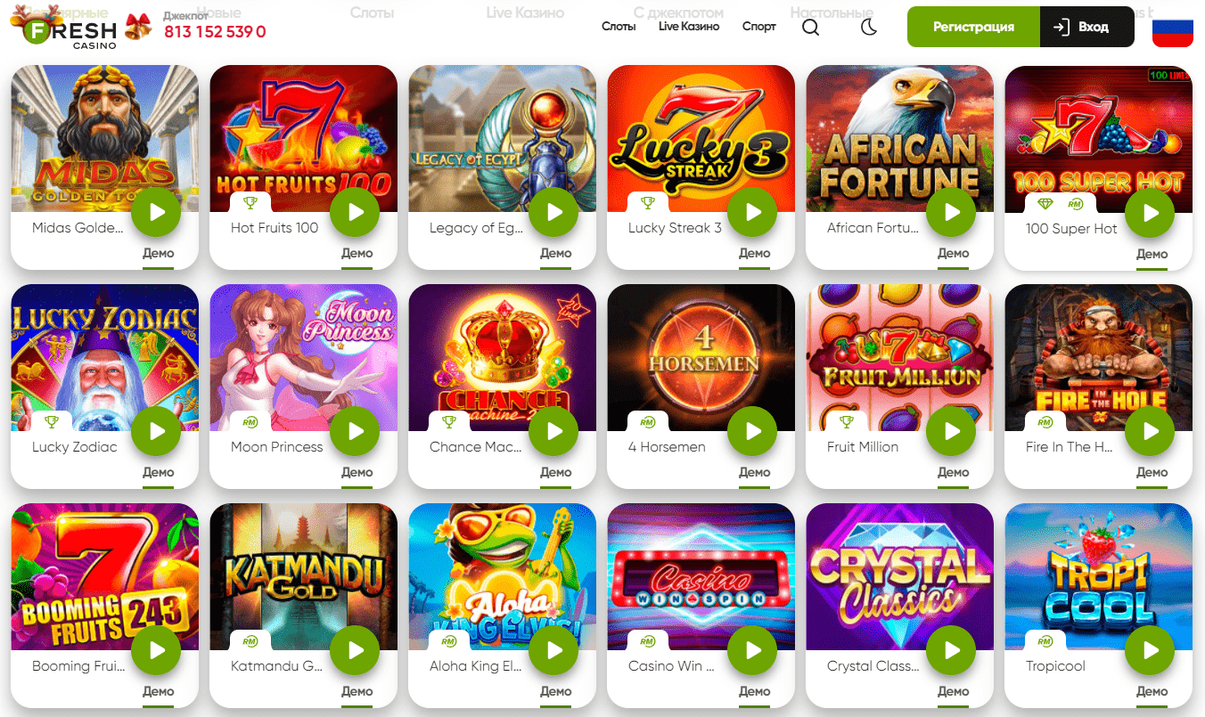 ігри у казино Фреш ігри у казино Фреш